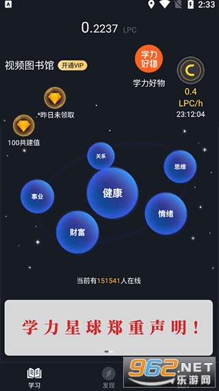 ѧ������app2023