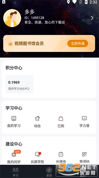 ѧ������app2023