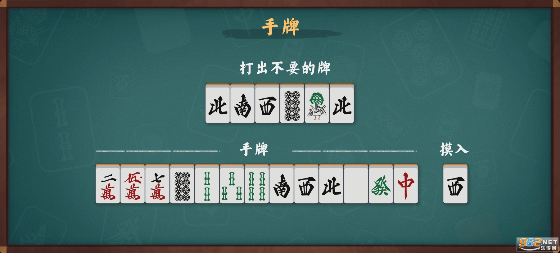 雀魂majsoul安卓版 雀魂majsoul安卓版