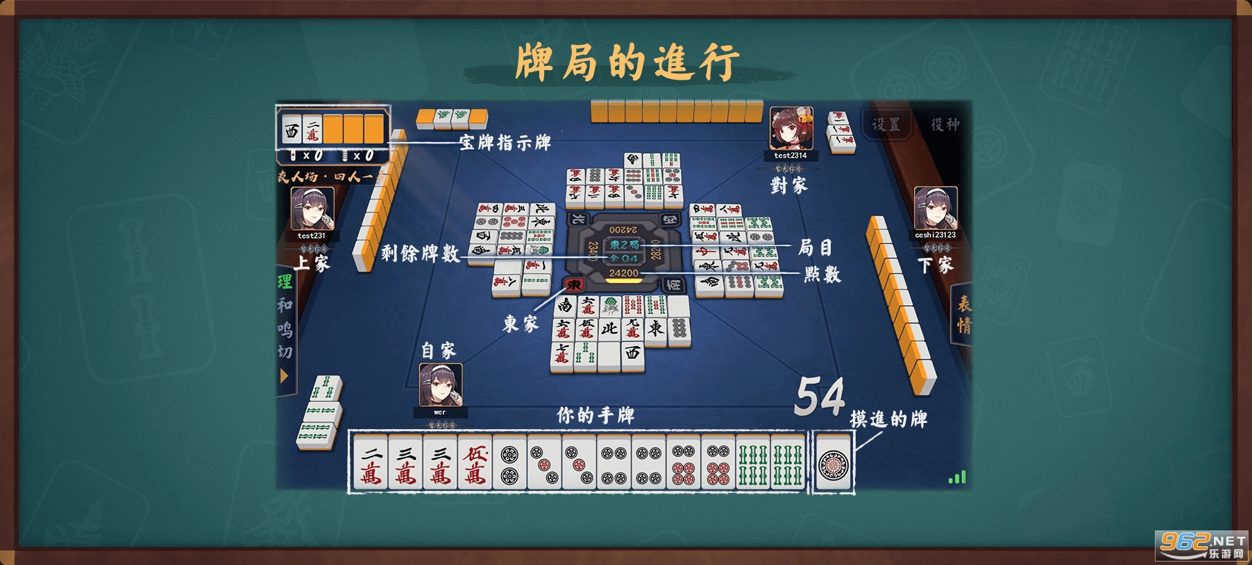 雀魂majsoul安卓版 雀魂majsoul安卓版