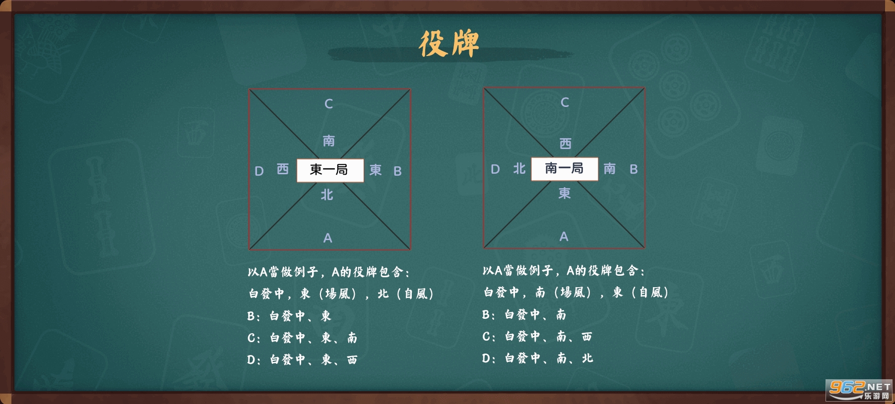 雀魂majsoul安卓版 雀魂majsoul安卓版