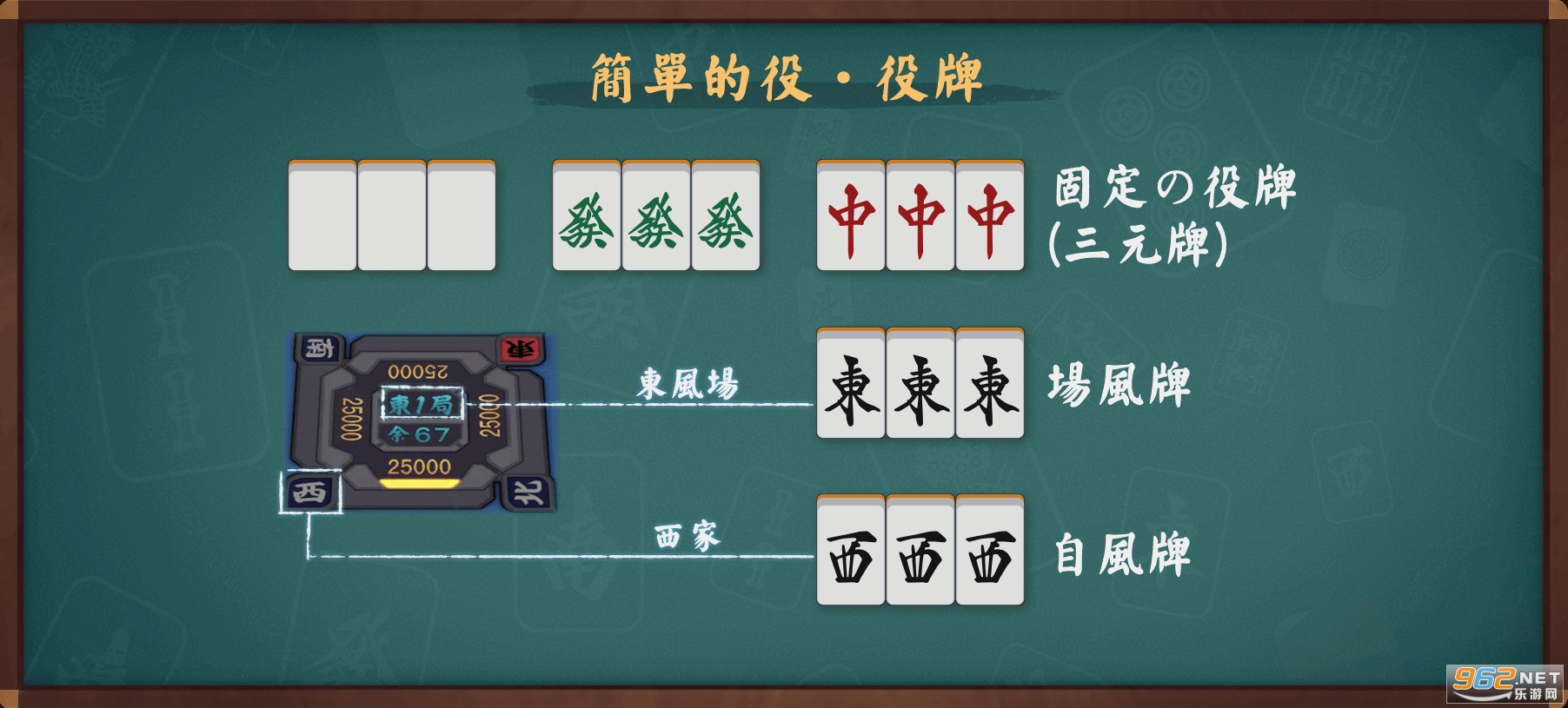 雀魂majsoul安卓版 雀魂majsoul安卓版