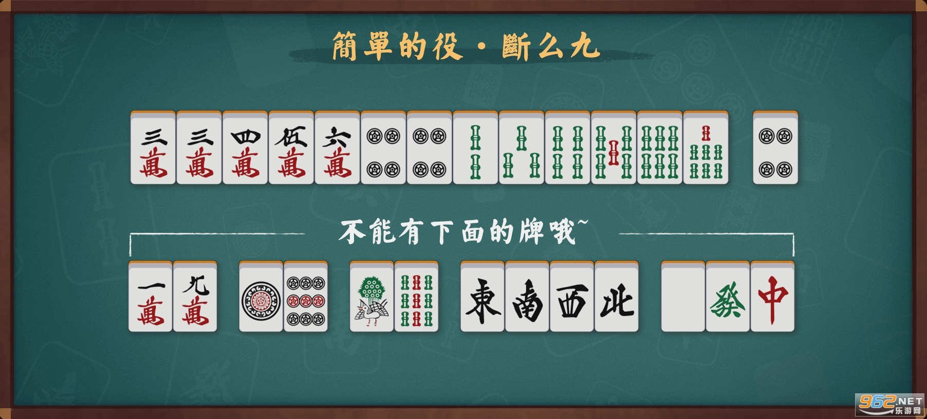 雀魂majsoul安卓版 雀魂majsoul安卓版