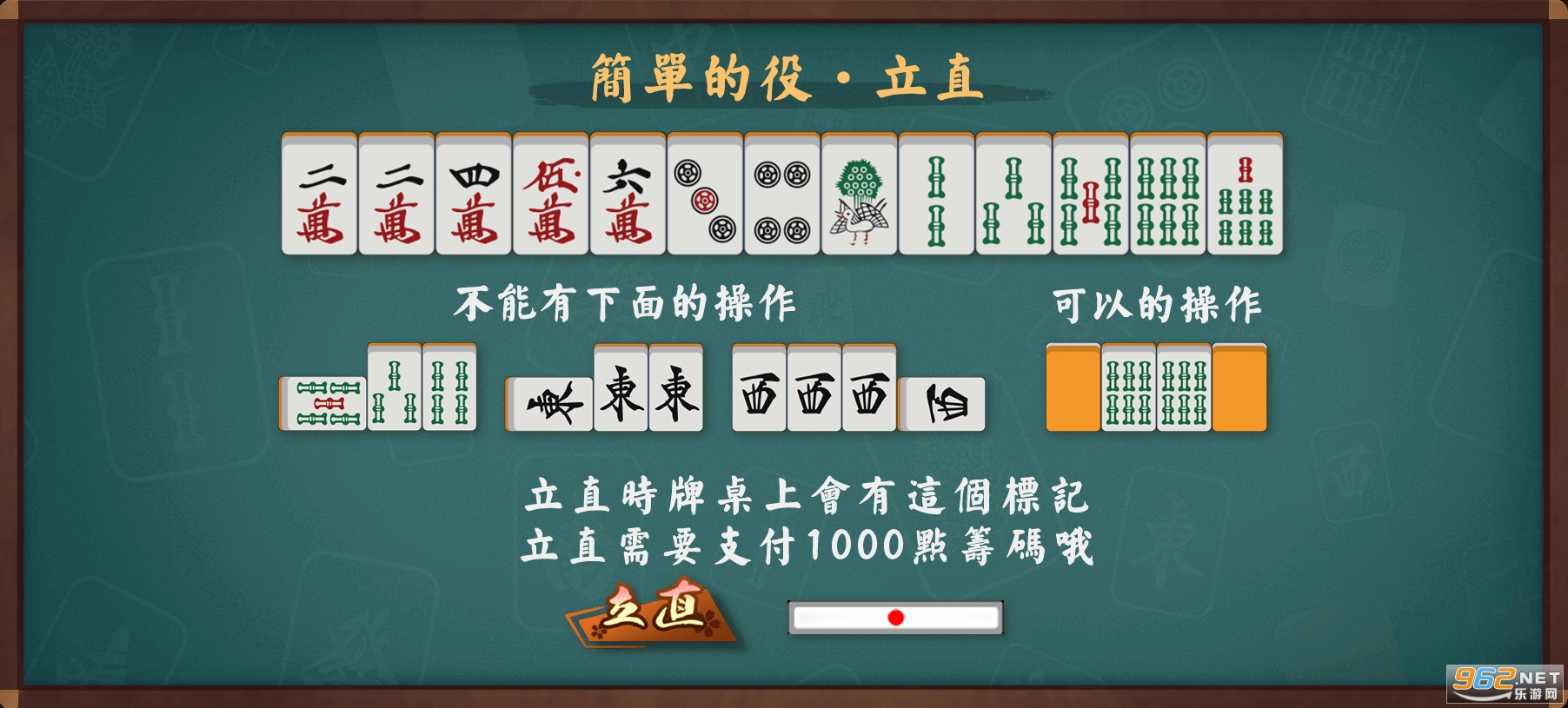 雀魂majsoul安卓版 雀魂majsoul安卓版