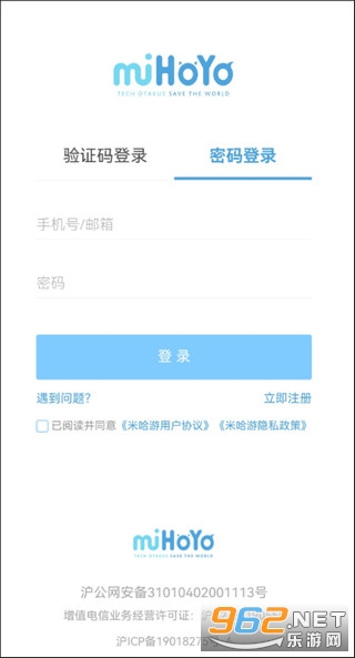 原神口袋工具软件 原神口袋工具软件
