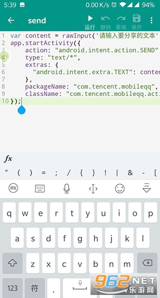 autojs��Ѱ�4.1.1
