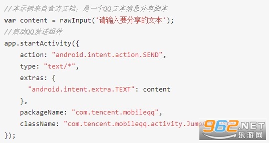 autojs��Ѱ�4.1.1