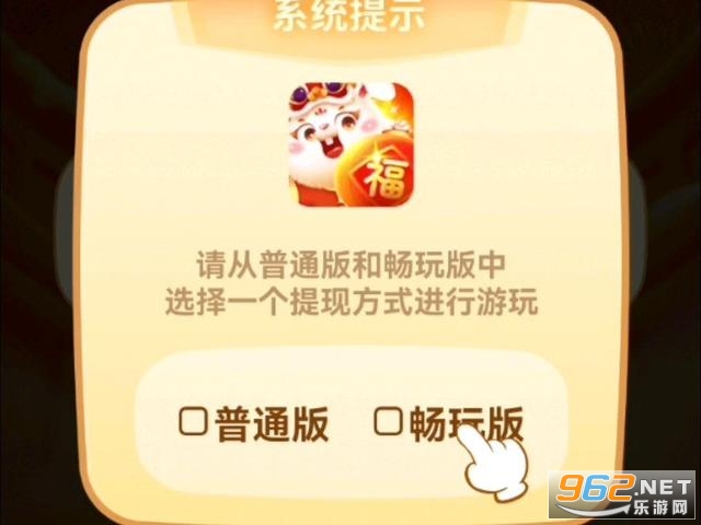 玉兔送福 玉兔送福