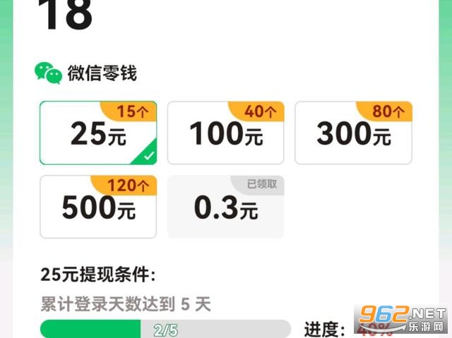 玉兔送福 玉兔送福