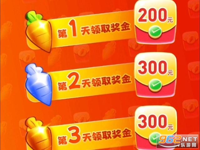 玉兔送福 玉兔送福