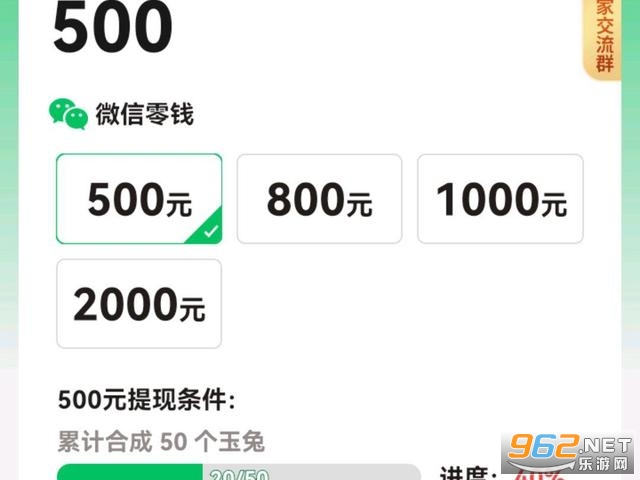 玉兔送福 玉兔送福