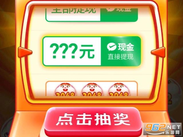 玉兔送福 玉兔送福