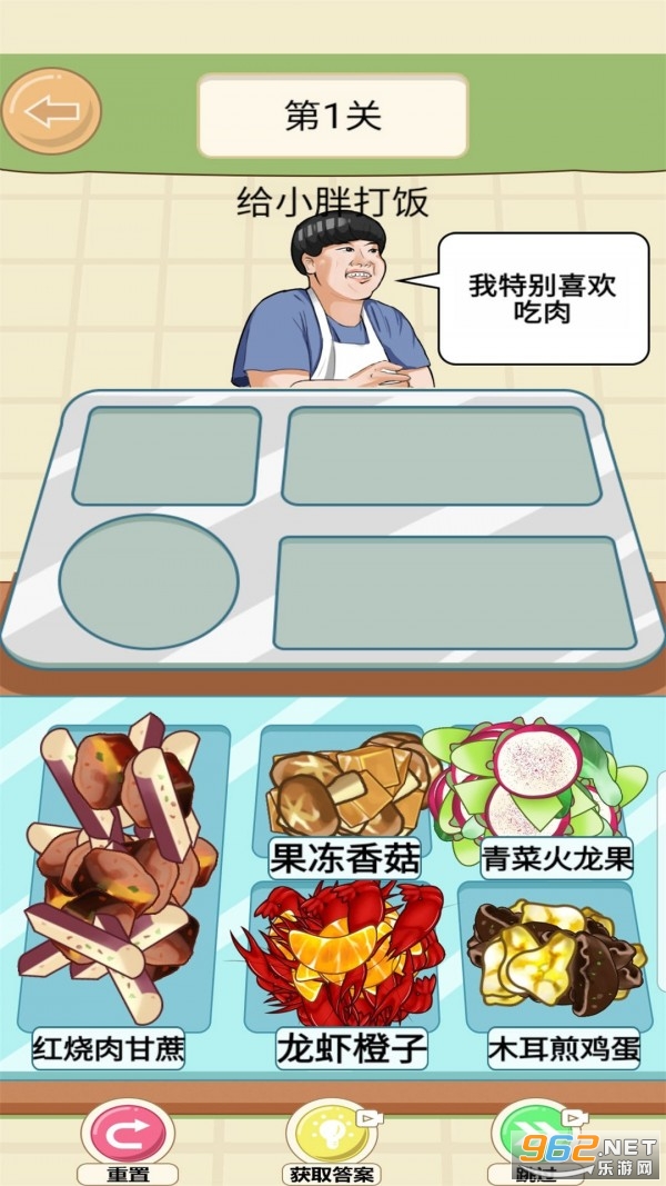 美味的餐厅游戏2023最新版 美味的餐厅游戏2023最新版