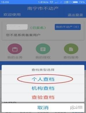 ��e��app