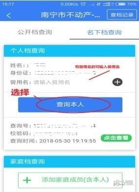 ��e��app