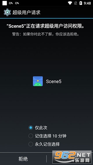 scene5 scene5