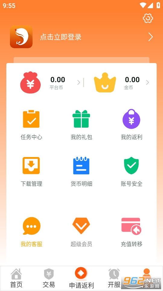 ppu8cn��Ϸ����(PP����Ϸ��)��װ v1.3��ͼ0