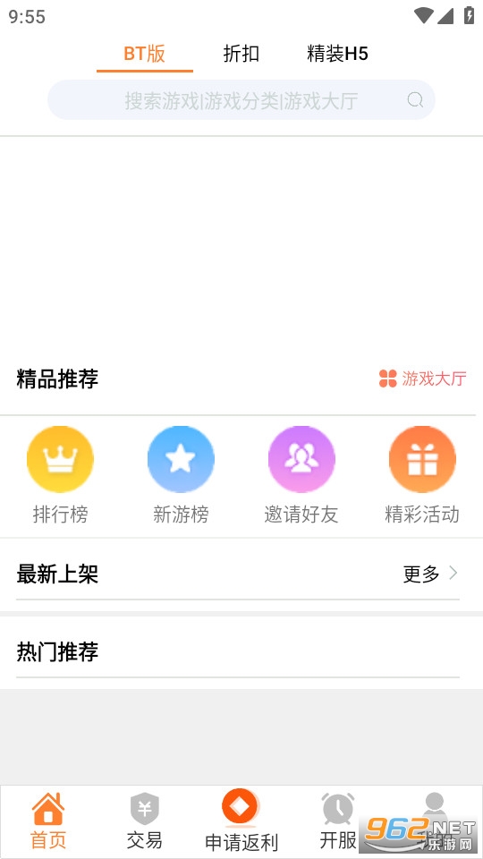 ppu8cn��Ϸ����(PP����Ϸ��)��װ v1.3��ͼ3