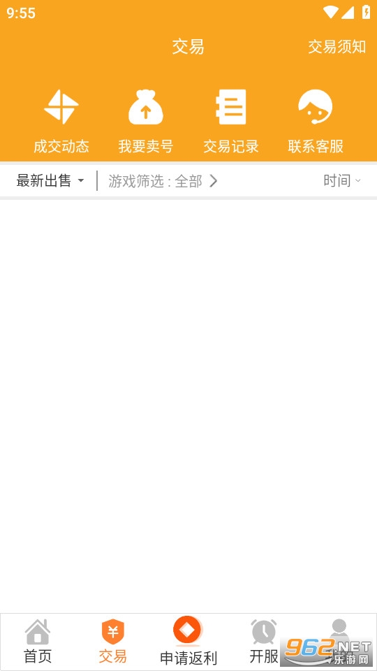 ppu8cn��Ϸ����(PP����Ϸ��)��װ v1.3��ͼ2
