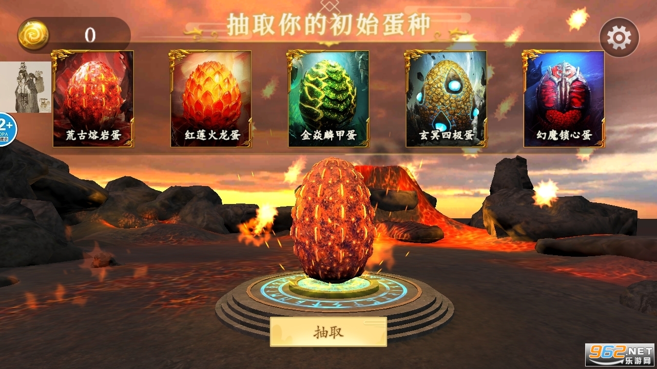 山海吞噬进化免广告版截图2