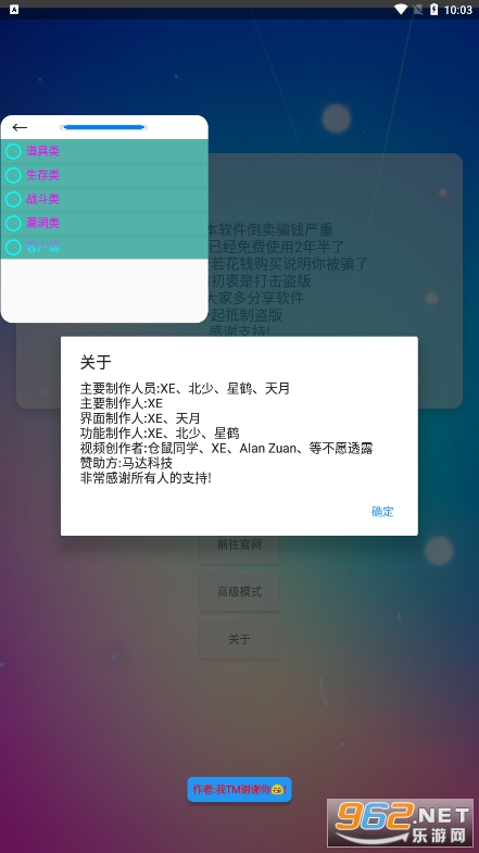 new.zhatu.cIubXEըͼ������v10.7.3 ���°��ͼ1