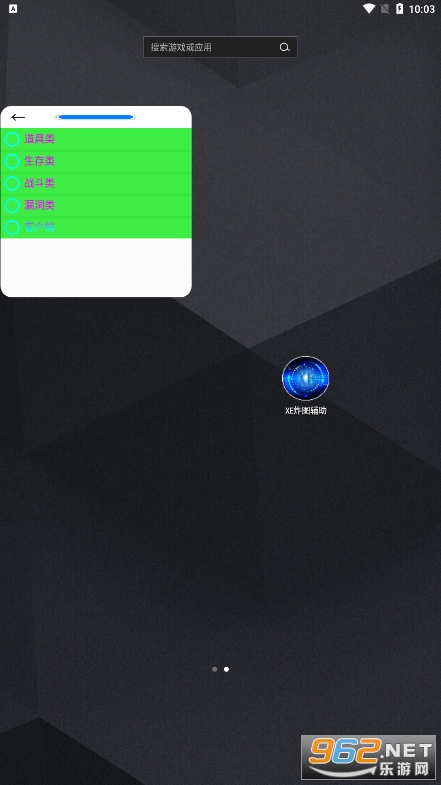 new.zhatu.cIubXEըͼ������v10.7.3 ���°��ͼ0