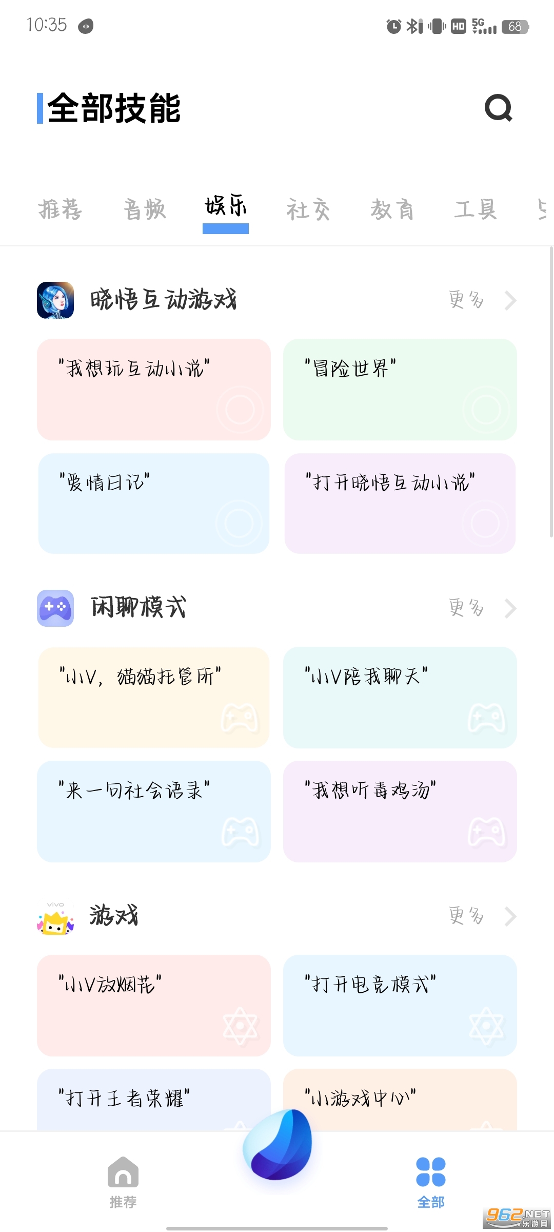 jovi�������ְ�װ v14.8.1.13��ͼ5