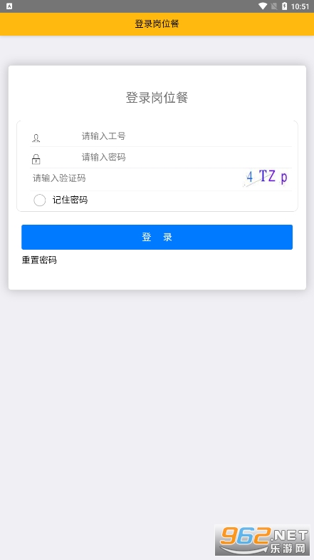 ���ֲ�������app(���϶���)v1.0.27 ���°�2023��ͼ2