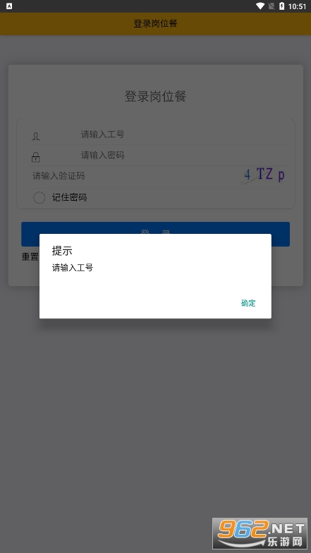 ���ֲ�������app(���϶���)v1.0.27 ���°�2023��ͼ1