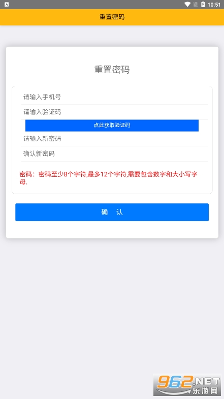 ���ֲ�������app(���϶���)v1.0.27 ���°�2023��ͼ0