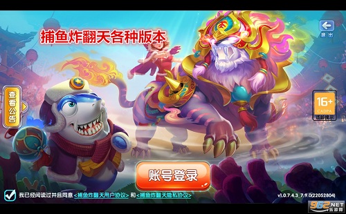 ����ը������ְ汾_����ը�����������_�߱���_���ΰ�