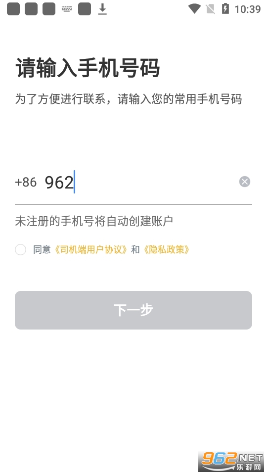 ��ඳ���app��ͼ1