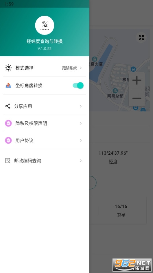 ��γ�Ȳ�ѯת��(��γ�Ȳ�ѯ��ת��)��ͼ2