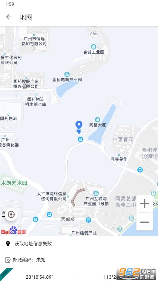 ��γ�Ȳ�ѯת��(��γ�Ȳ�ѯ��ת��)��ͼ4