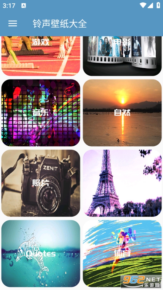 ������ֽ��ȫapp��ͼ0