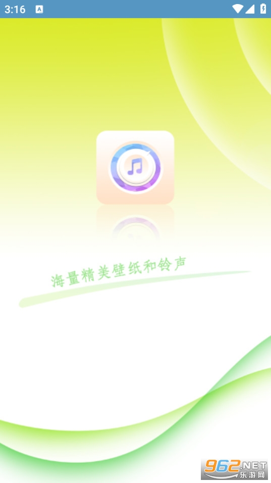 ������ֽ��ȫapp��ͼ5