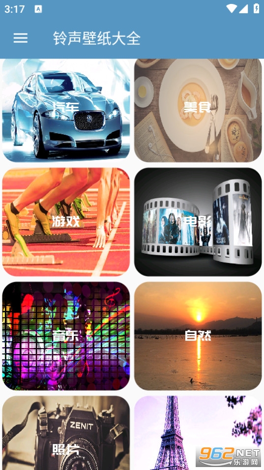 ������ֽ��ȫapp��ͼ2