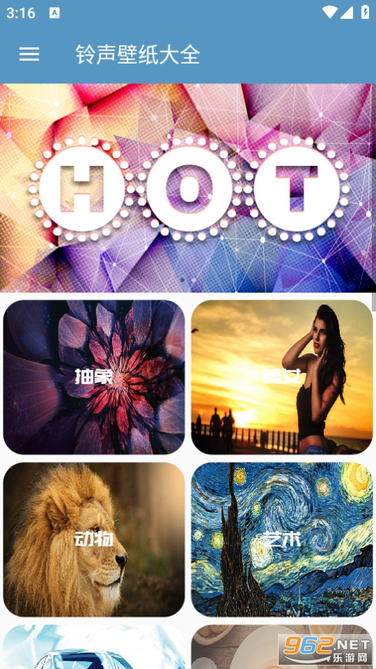 ������ֽ��ȫapp��ͼ6