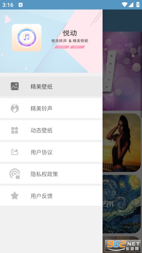 ������ֽ��ȫapp��ͼ4