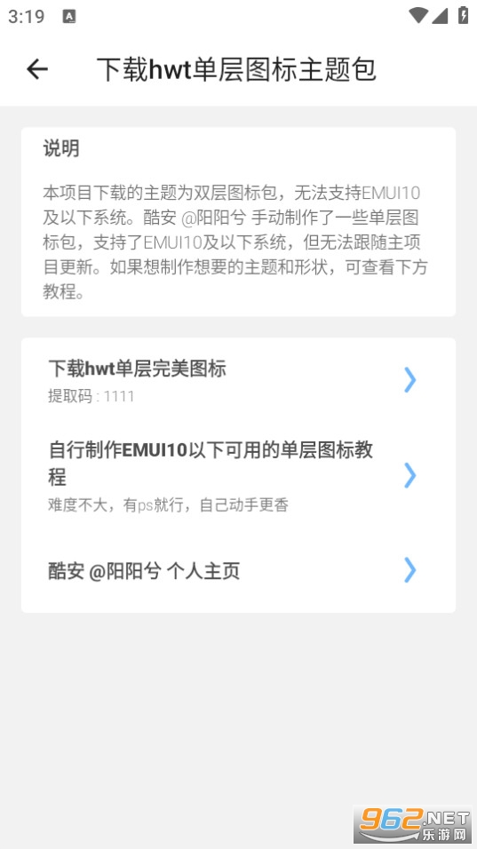 (����ͼ��ƻ�)miui����ͼ��app��ͼ1