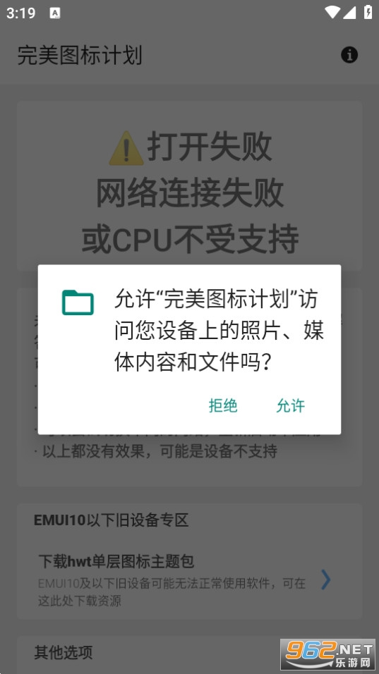 (����ͼ��ƻ�)miui����ͼ��app��ͼ5
