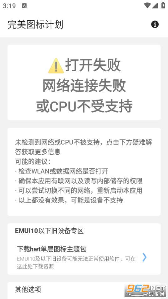 (����ͼ��ƻ�)miui����ͼ��app��ͼ4