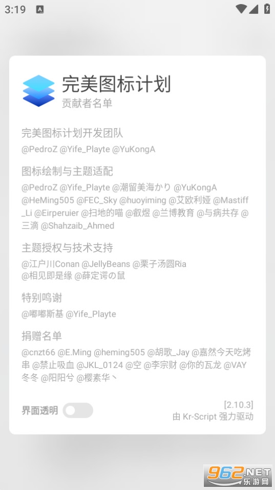 (����ͼ��ƻ�)miui����ͼ��app��ͼ3