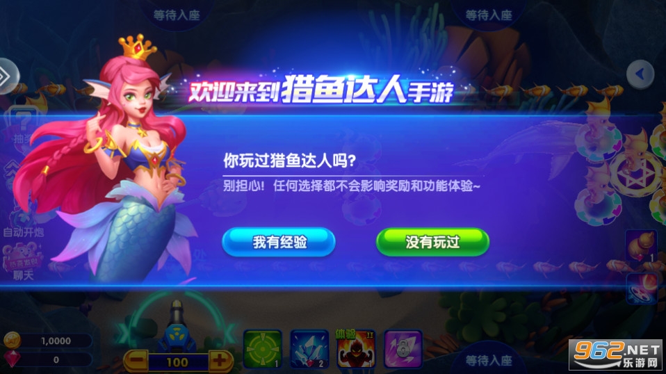 �������3dv3.9.0.7��ͼ4
