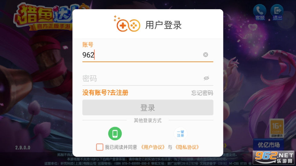 �������3dv3.9.0.7��ͼ6