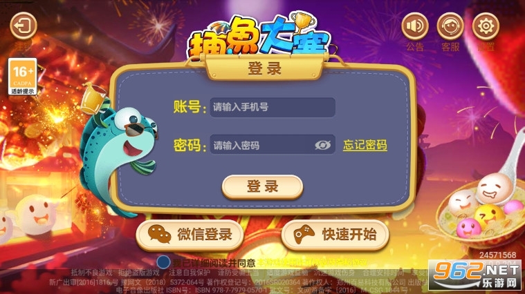 ��������ֻ���ٷ����ͼ3