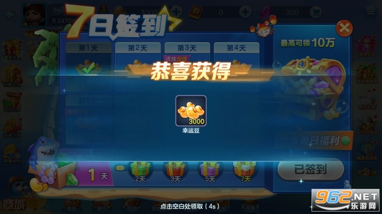 ��������ֻ���ٷ����ͼ4