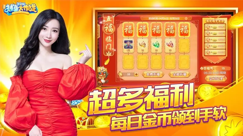 �������ս�ٷ��汾_�������ս3d�����Ҵ���_����