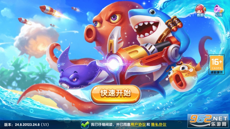 3d�������ս���Ұ�v3.15.0 ���Զһ����Ѱ��ͼ1