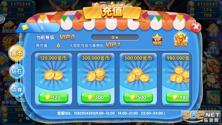 3d�������ս���Ұ�v3.15.0 ���Զһ����Ѱ��ͼ5